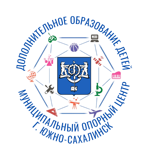 Муниципальный центр дополнительного образования. Муниципальный опорный центр дополнительного образования детей. ЦДО Южный город. МАУ до «центр дополнительного образования для детей «Луч» г. Перми. Муниципальный опорный центр дополнительного образования детей КЧР.